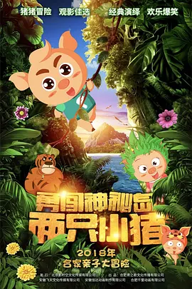 中文字幕第一